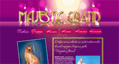 Desktop Screenshot of mycornish-rex.ru